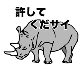 Rhino sticker #2083024