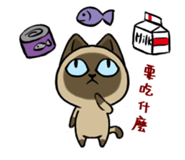 Muta's cat world sticker #2083143