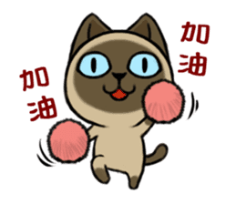 Muta's cat world sticker #2083145