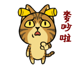 Muta's cat world sticker #2083148