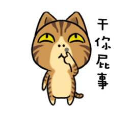 Muta's cat world sticker #2083150