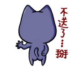 Muta's cat world sticker #2083152