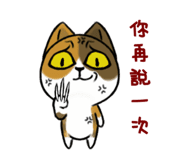 Muta's cat world sticker #2083167