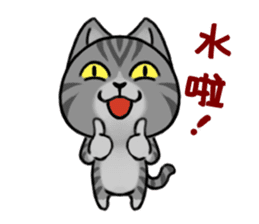 Muta's cat world sticker #2083170