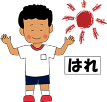 i am oyazi sticker #2083256