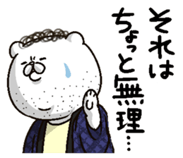 HIROKUMA sticker #2083344