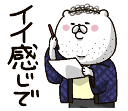 HIROKUMA sticker #2083345