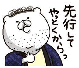 HIROKUMA sticker #2083349