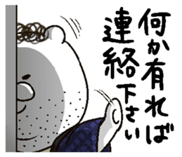 HIROKUMA sticker #2083353