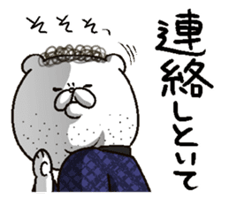 HIROKUMA sticker #2083355