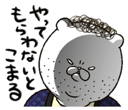 HIROKUMA sticker #2083357