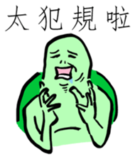 The Next Door Neighbor Mr. Wang 2 sticker #2083492