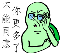 The Next Door Neighbor Mr. Wang 2 sticker #2083499