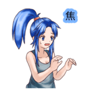 Sticker of feeling -Blue hair girl2- sticker #2083668