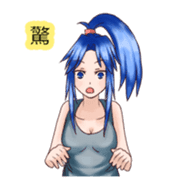 Sticker of feeling -Blue hair girl2- sticker #2083669