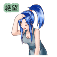 Sticker of feeling -Blue hair girl2- sticker #2083685