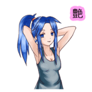 Sticker of feeling -Blue hair girl2- sticker #2083686
