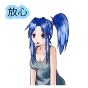 Sticker of feeling -Blue hair girl2- sticker #2083689
