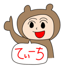Haisai ! MANGUSUkun Okinawan Sticker sticker #2083701