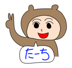 Haisai ! MANGUSUkun Okinawan Sticker sticker #2083702