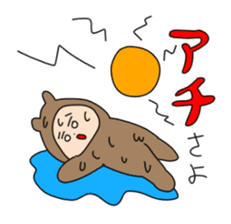 Haisai ! MANGUSUkun Okinawan Sticker sticker #2083705