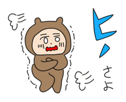 Haisai ! MANGUSUkun Okinawan Sticker sticker #2083706
