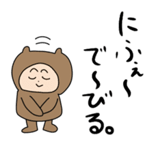 Haisai ! MANGUSUkun Okinawan Sticker sticker #2083707