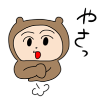 Haisai ! MANGUSUkun Okinawan Sticker sticker #2083709