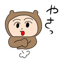 Haisai ! MANGUSUkun Okinawan Sticker sticker #2083709