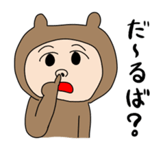 Haisai ! MANGUSUkun Okinawan Sticker sticker #2083710