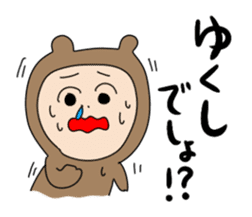 Haisai ! MANGUSUkun Okinawan Sticker sticker #2083711