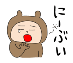 Haisai ! MANGUSUkun Okinawan Sticker sticker #2083714
