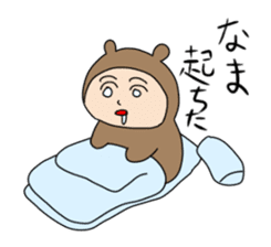 Haisai ! MANGUSUkun Okinawan Sticker sticker #2083715