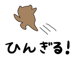 Haisai ! MANGUSUkun Okinawan Sticker sticker #2083719