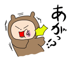 Haisai ! MANGUSUkun Okinawan Sticker sticker #2083720