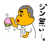 Haisai ! MANGUSUkun Okinawan Sticker sticker #2083722