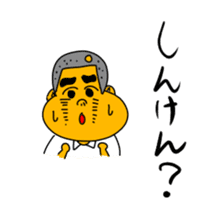 Haisai ! MANGUSUkun Okinawan Sticker sticker #2083723