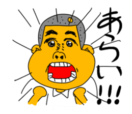 Haisai ! MANGUSUkun Okinawan Sticker sticker #2083724
