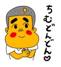 Haisai ! MANGUSUkun Okinawan Sticker sticker #2083725