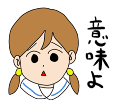 Haisai ! MANGUSUkun Okinawan Sticker sticker #2083726