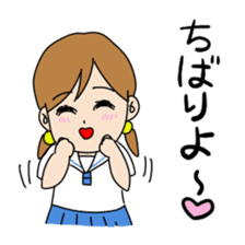 Haisai ! MANGUSUkun Okinawan Sticker sticker #2083727