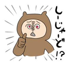 Haisai ! MANGUSUkun Okinawan Sticker sticker #2083729