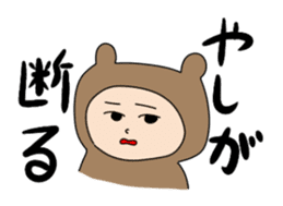 Haisai ! MANGUSUkun Okinawan Sticker sticker #2083738