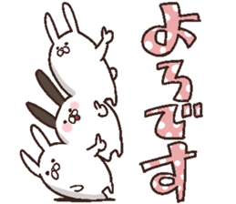 Concatenation rabbit sticker #2083903