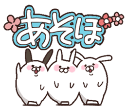 Concatenation rabbit sticker #2083904