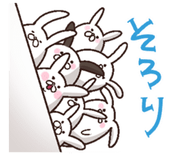 Concatenation rabbit sticker #2083905