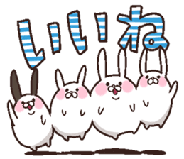 Concatenation rabbit sticker #2083907