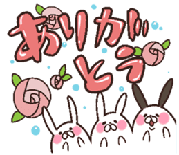 Concatenation rabbit sticker #2083908