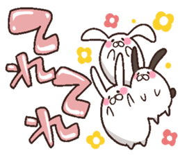 Concatenation rabbit sticker #2083911