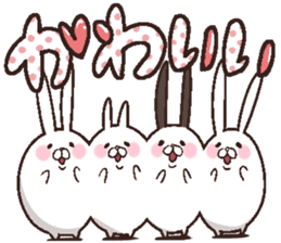Concatenation rabbit sticker #2083913
